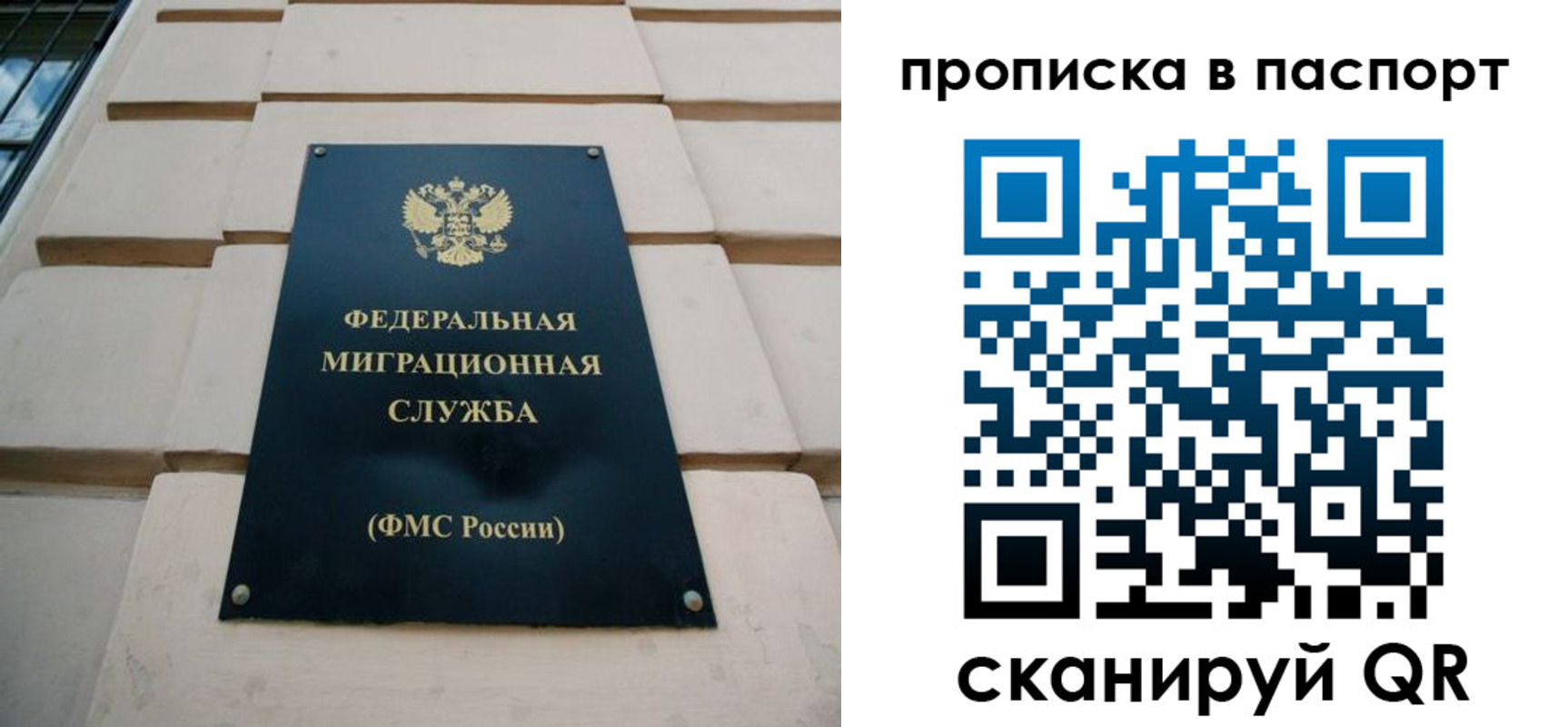 найти адрес прописки в Находке